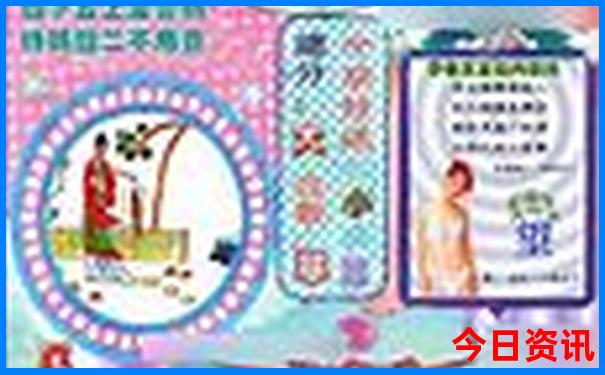 优待证在北京免费的景点