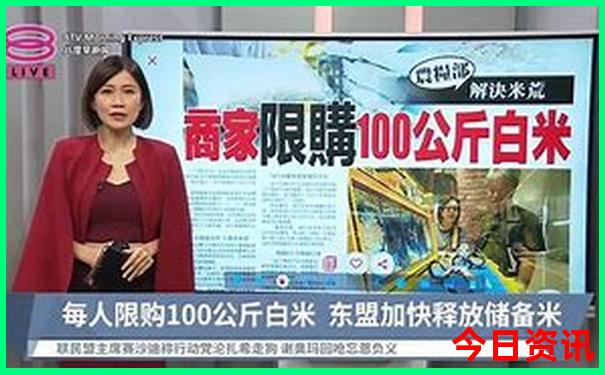 全国夏季避暑地区排行榜