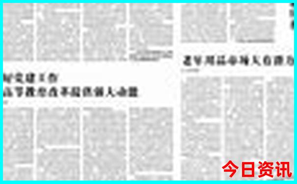 哪里适合带孩子旅游
