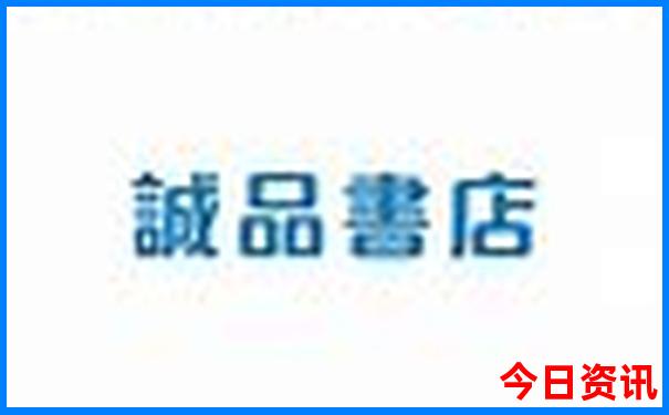 哈尔滨的太阳岛的景色