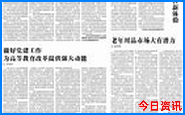 长春出发三日游去哪里比较好