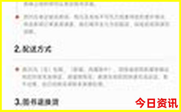 全国避暑胜地排行榜50名