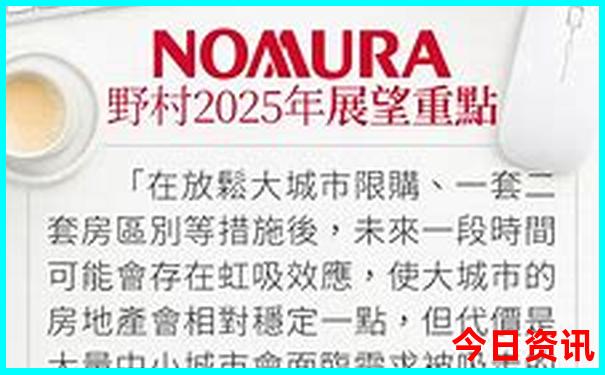 2024水果奶奶资料大全