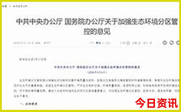 东北景区排名前十名
