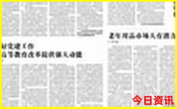 群力十大必去景点
