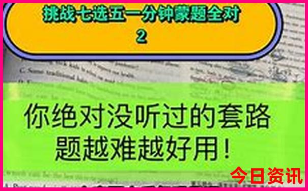 夏天凉爽的旅游城市
