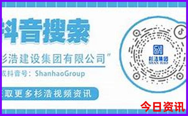 成都市自助游攻略