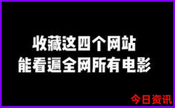 穷游适合去哪里旅游