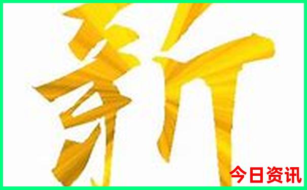 目前全国最热的城市