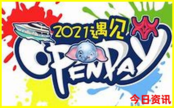 成都到长白山旅游攻略