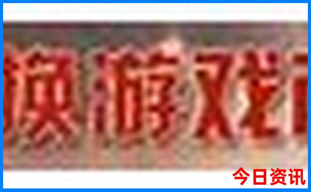 7月份去云南旅游合适吗