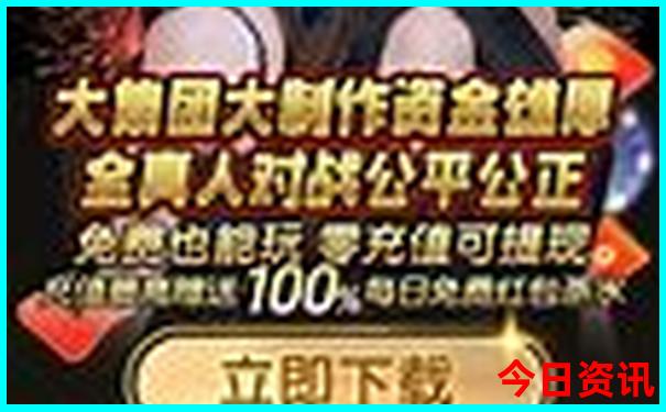 北京欢乐谷亲子游玩攻略