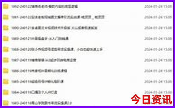 钢铁厂排行榜前十名
