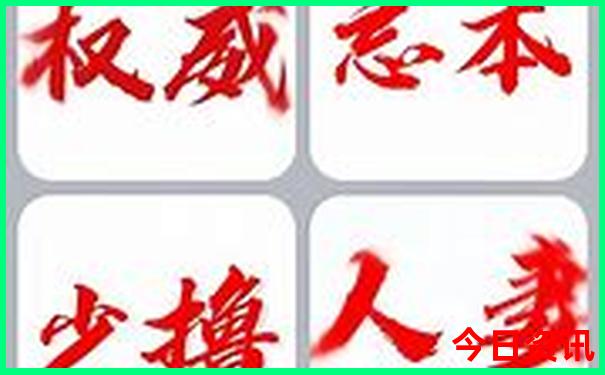 云南十大县城排名