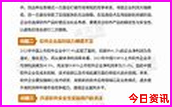 新澳门今晚开奖结果历史开奖记录