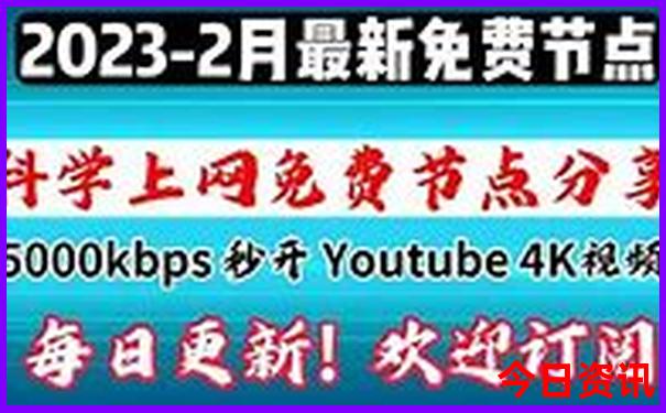 北方旅游团报价五日游