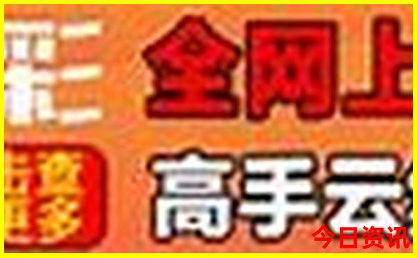 北京自由行攻略及路线