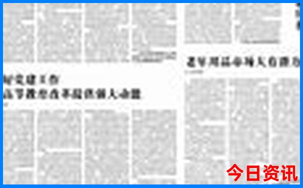 管家婆期期四肖四码