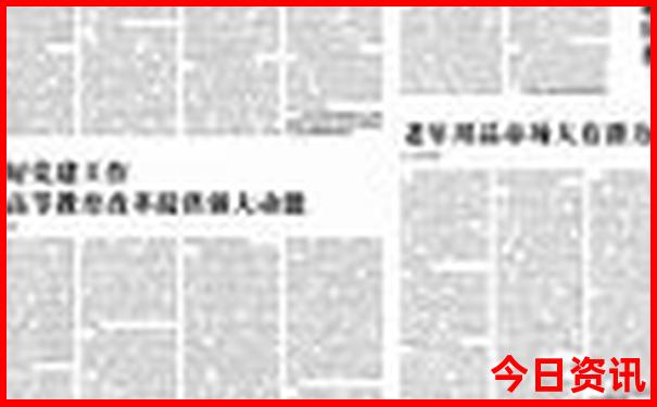 查旅游攻略的app哪个好