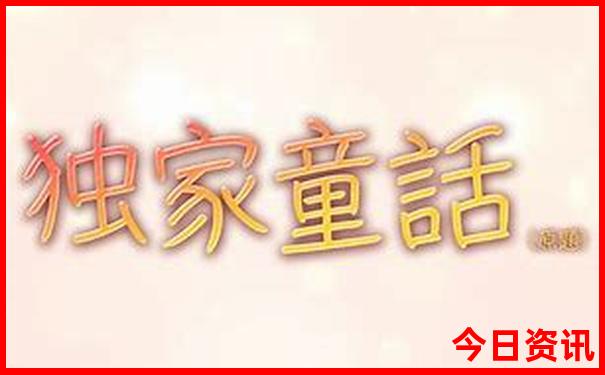 9月10月旅游最佳去处