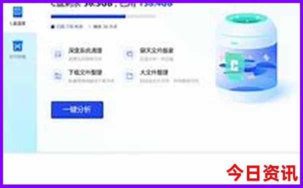 八月份去哪旅游好