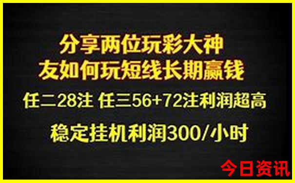 123正版免费资料