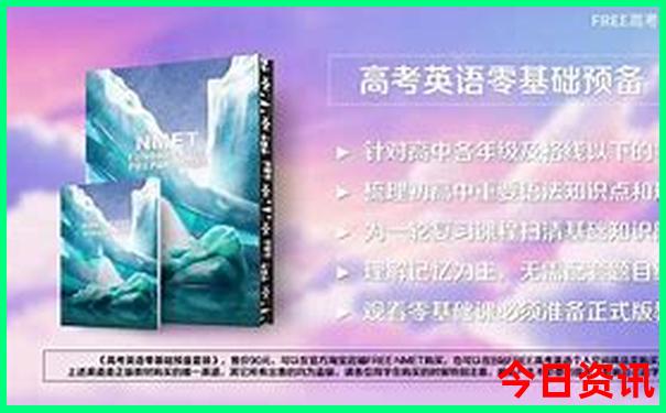 带初中孩子旅游适合去哪里