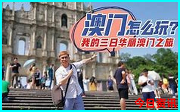 钱塘江夜游游玩攻略