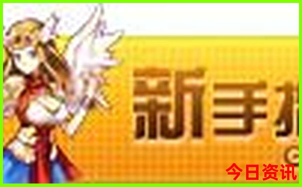 东北三省避暑胜地有哪些