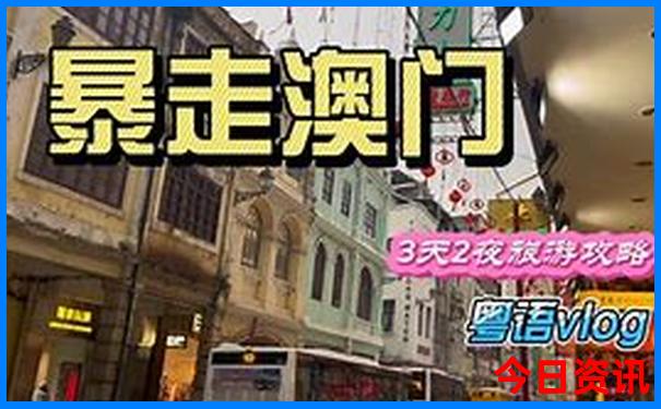 去北京玩一趟大概要花多少钱
