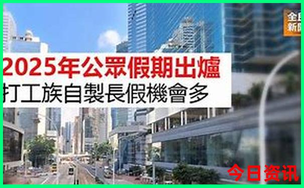 夏季适合旅游的城市