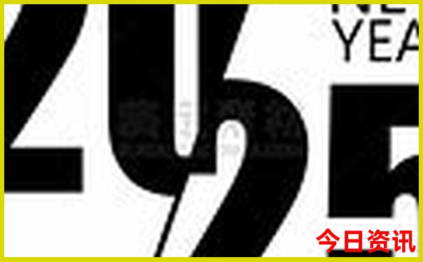 2025全新升级全年全新正版正版必看资料全新官方大全-澳门一肖一码一特一中管家